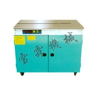 重庆封切机厂家 重庆打码机系列 重庆捆扎机供应商 雪霖供