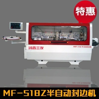 西安修边机/西安修边机价格/西安修边机厂家/鸿鑫三友供